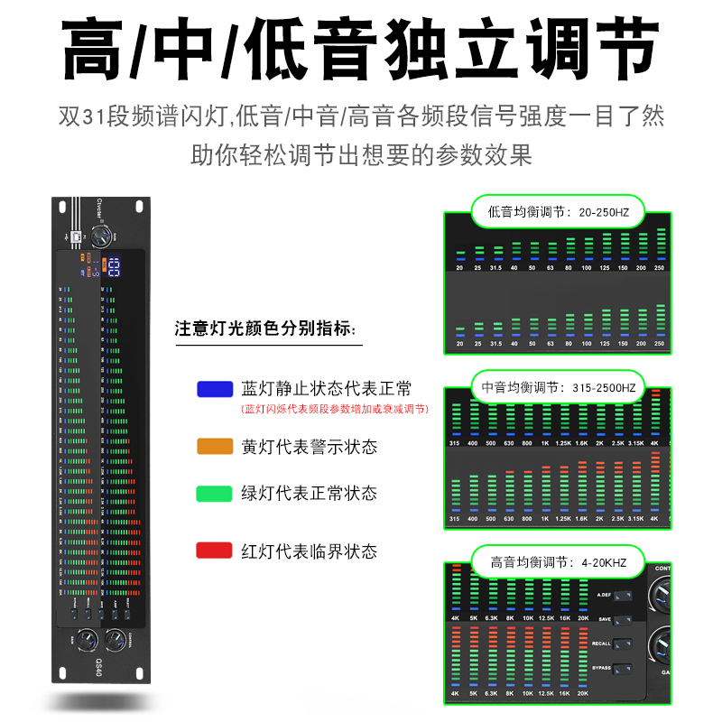 Equalizer Professional Home Stage Performance High School Bass EQ Noise Reduction Pub Wedding Celebration Twin 31 Number of words Mixer-Taobao