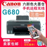Canon, принтер, универсальный беспроводной мобильный телефон, фотография, G580, шесть цветов, G680