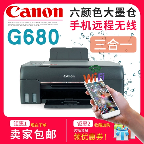 Canon, принтер, универсальный беспроводной мобильный телефон, фотография, G580, шесть цветов, G680