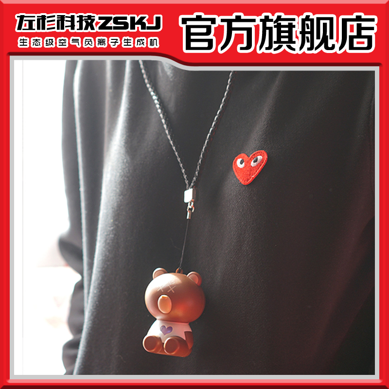 Air purifier Home Mobile negative ion Vehicle Except secondhand smoke portable hanging neck Divine Instrumental Small Carry-on