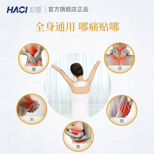 Harci Five Elements Игольчатая купировка какультуры валюбирующие мебель набор