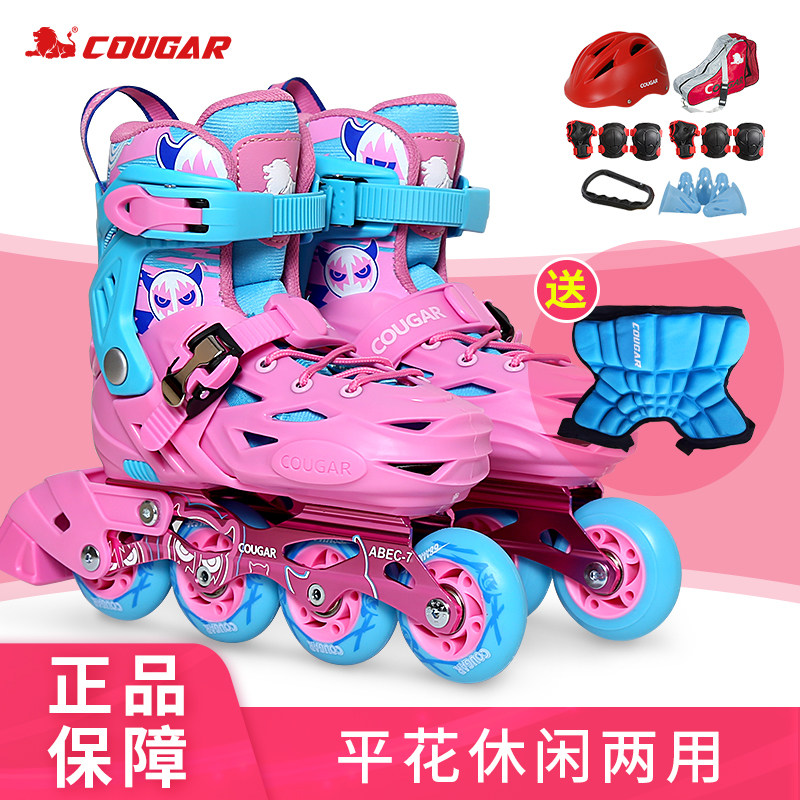 Cougar Skates Children's Full Set Inline Roller Skates Roller Skates Boys Girls Fancy Shoes Beginners