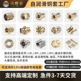 JDB Graphite Copper Crystal Copper Set Set Износ -Устойчивый
