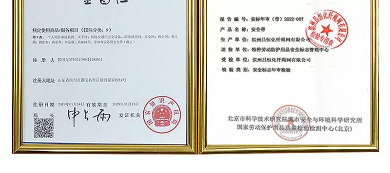 Đai an toàn làm việc trên cao, dây an toàn chống rơi xây dựng ngoài trời, nửa thân và toàn thân năm điểm