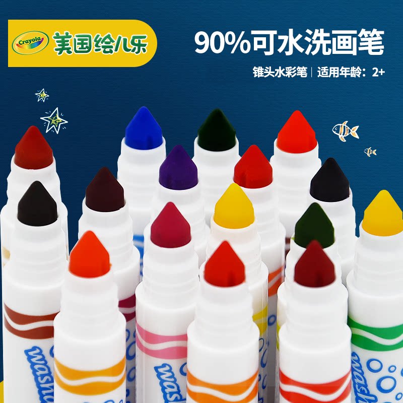 Painted children's watercolor pen suit 24 color kindergarten washable paintbrush 12 color baby drawing pen graffiti pen elementary school children color pen 48 color painting painted fine art professional 36 color-Taobao