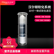 Hamilton water purifier integrated softening system water purifier special filter element