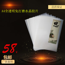 A4 full transparency Polished Crystal Film Acrylic Net Red Streaming Sand Mobile Phone Shell Special Film 50 sheets