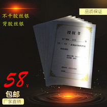  Inkjet printing (silk silver)Adhesive PET silk silver photo paper label Medal badge Brushed silver foil film