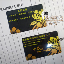 Ni Caiyuan Digital -A4 (silk gold wire silver business card) printable consumables inkjet printing 