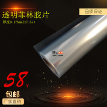 0 175mm Inkjet Transparent Printing Film Medal Film Printing Film Screen printing
