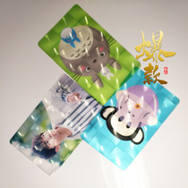 Ni Cai Digital -A4 Printable Bookmark Consumables Cover Cards Consumables (stereoscopic) Crystal Star Mirage