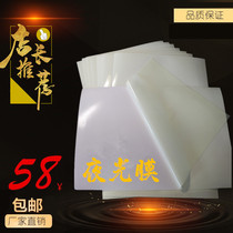 New product A4 A3 Back adhesive Luminous Green Shadow Building High-end Cold Framed Film Photo Film Special Luminous Green Film