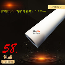 Ni Color Digital-Back Spray Light Sheet Back Spray Light Box Sheet Super Suction Ink Back Spray Light Box Sheet 0125m m