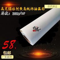 Coiled material oily high light (yellow bottom pure cotton) waterproof oil canvas weak solvent outdoor cotton canvas with complete specifications