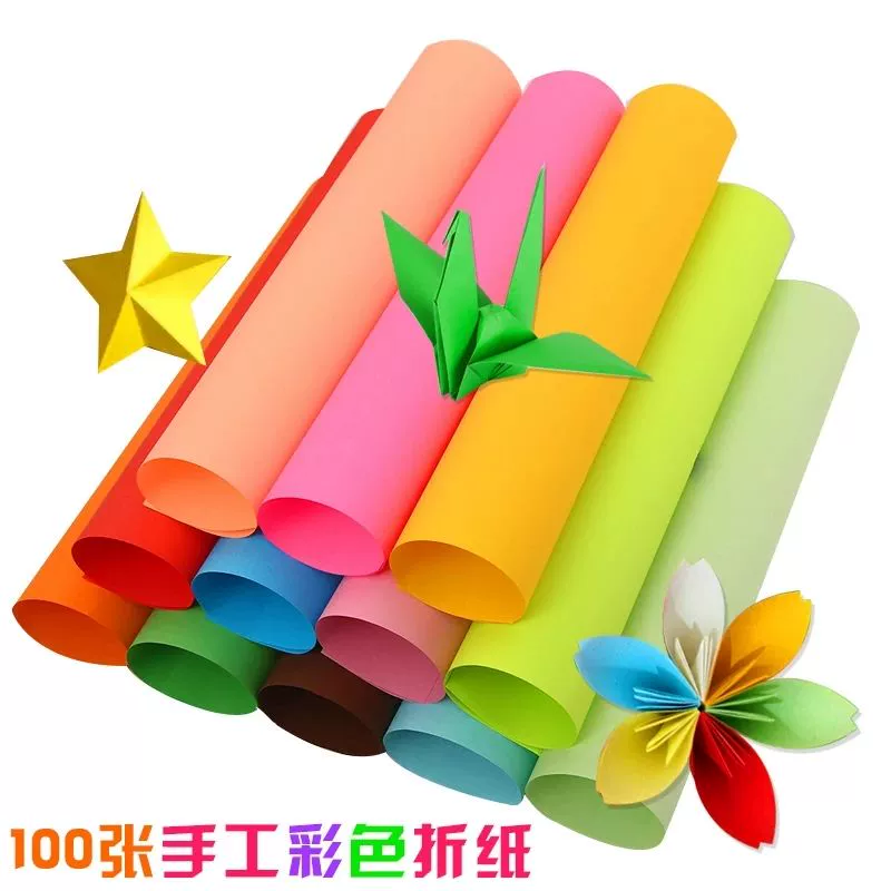 Giấy thủ công A4 màu giấy a4 sao chép giấy in màu giấy 80 g bìa cứng mẫu giáo DIY nguyên liệu origami - Giấy văn phòng