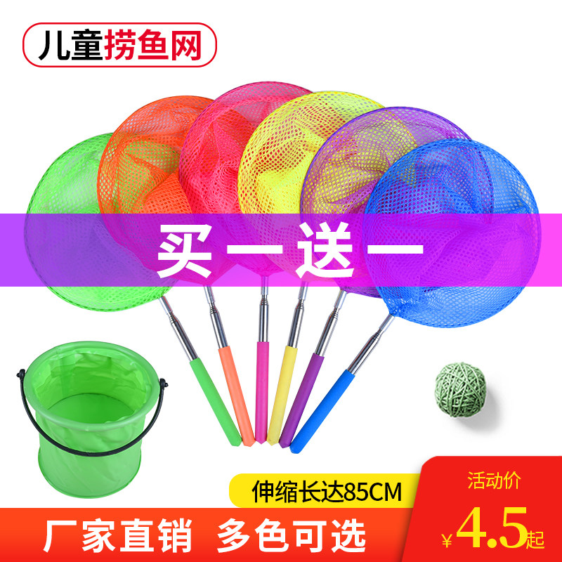 Children Catch Nets Fishing Nets Catch Butterfly Nets Children Bailing Nets Telescopic Dragonfly Nets Fishing Nets Buckets Bucket Toys sets