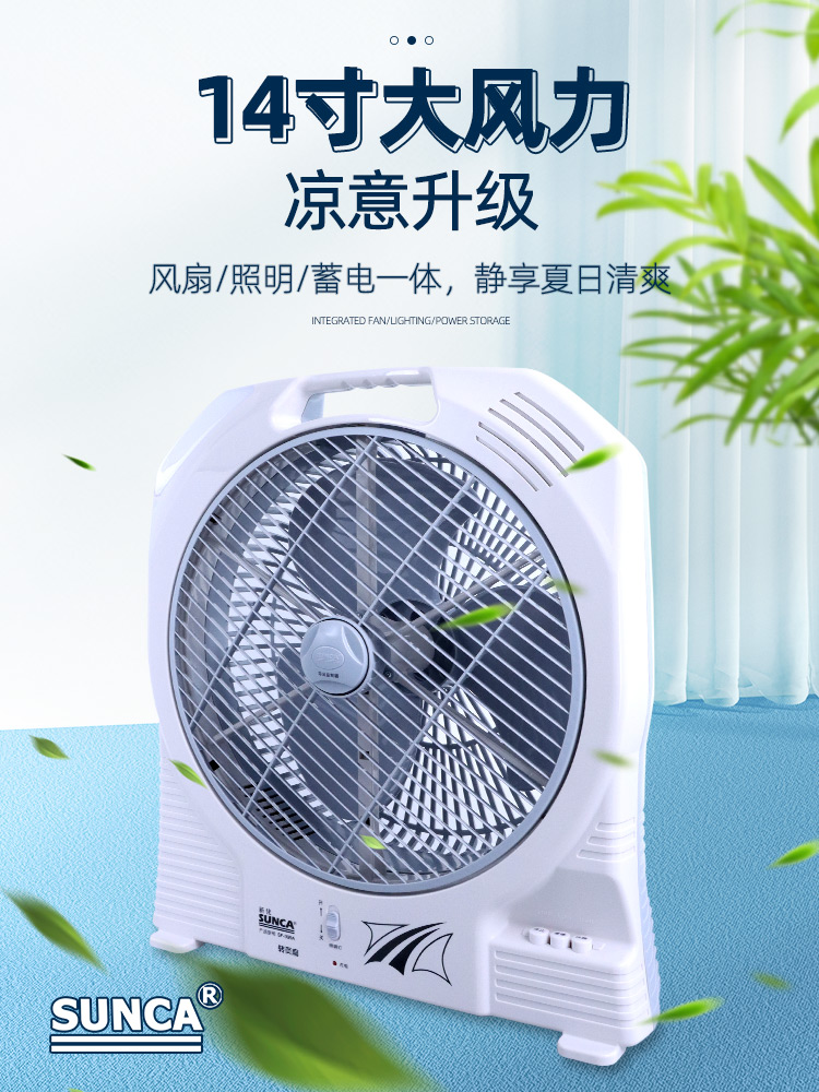 停电半夜闷到醒。这台14寸“静音巨无霸”竟靠2节电池撑过整夜。