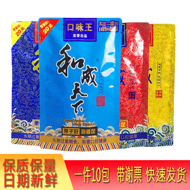 Taste king and adult betel RMB10  RMB10  RMB15  RMB20  RMB20  with a box synthetic original factory Blue Demonej Belt