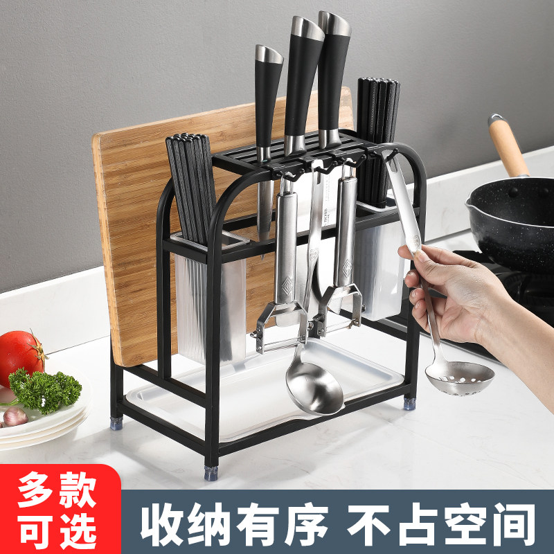 Knife holder kitchen supplies rack tool storage layer rack cutting board rack household multifunctional knife holder chopsticks