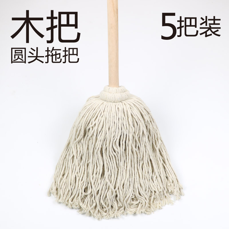Wooden handle round head mop wooden pole large absorbent cotton thread mop cloth old-fashioned home hotel company factory clean mop