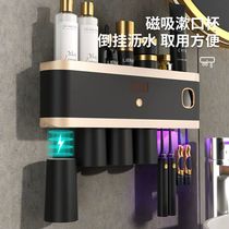 Intelligent UV Disinfected Toothbrush Frame without punching wall hanging Toilet Net Red Toothpaste Cup sterilization extrusion Toothpaste