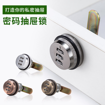 Desk drawer password lock furniture lock iron locker file cabinet door lock letterbox lock
