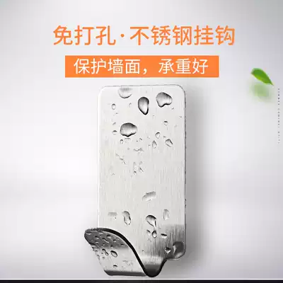 Adhesive hook strong adhesive non-perforated stainless steel kitchen bathroom wall load-bearing wall Wall no trace metal nail-free hook
