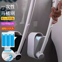 Disposable toilet brush without dead angle household toilet cleaning brush replace head-mounted wall toilet set