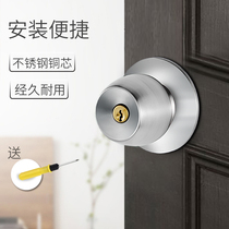 Ball door lock stainless steel indoor door lock toilet door handle household wooden door bedroom ball lock kitchen lock