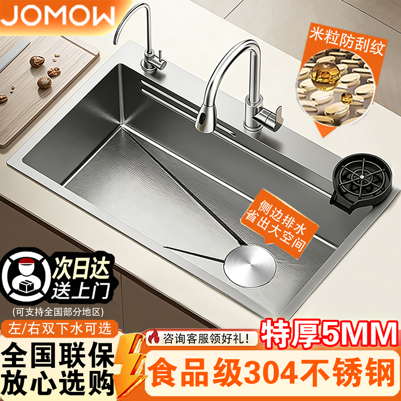 Large Single-Slot Kitchen Sink, Thickened, 5.0m Grain Embossed, Household 304 Stainless Steel Dishwashing Basin, Under-Counter Sink Large Single-Slot Kitchen Sink, Thickened, 5.0m Grain Embossed, Household 304 Stainless Steel Dishwashing Basin, Under-Counter Sink