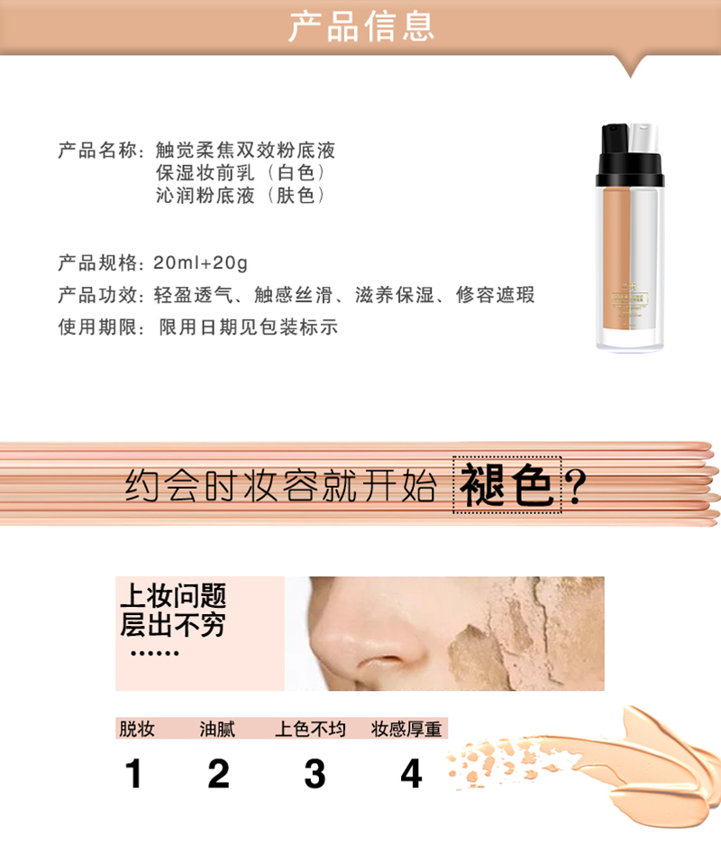 Tactile mềm tập trung gấp đôi nền tảng chất lỏng - Nền tảng chất lỏng / Stick Foundation nền catrice