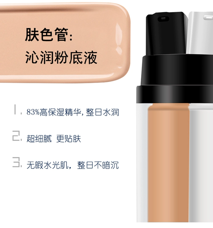 Tactile mềm tập trung gấp đôi nền tảng chất lỏng - Nền tảng chất lỏng / Stick Foundation kem nền shiseido