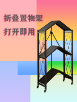 Microwave oven rack household folding non-installation kitchen oven storage floor multi-layer electric rice cooker storage rack