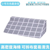 Маленькое число серого поворота