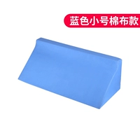 R -тип Flip Cushion (синий) труба