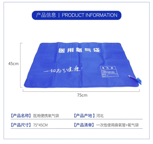 Портативная медицинская вместительная и большая подушка безопасности для домашнего использования