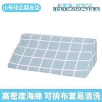 Маленькая зеленая подушка