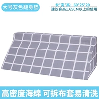 Большая серая подушка