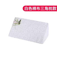 Белый треугольник