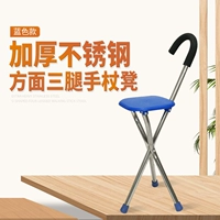 Три ноги нержавеющей стали (синий)