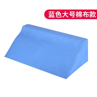 R -тип поворотный подушка (синий) большой