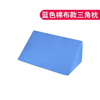 Синий треугольник