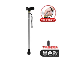 Черная [прямая ручка] (дать ногу с безопасной веревкой)