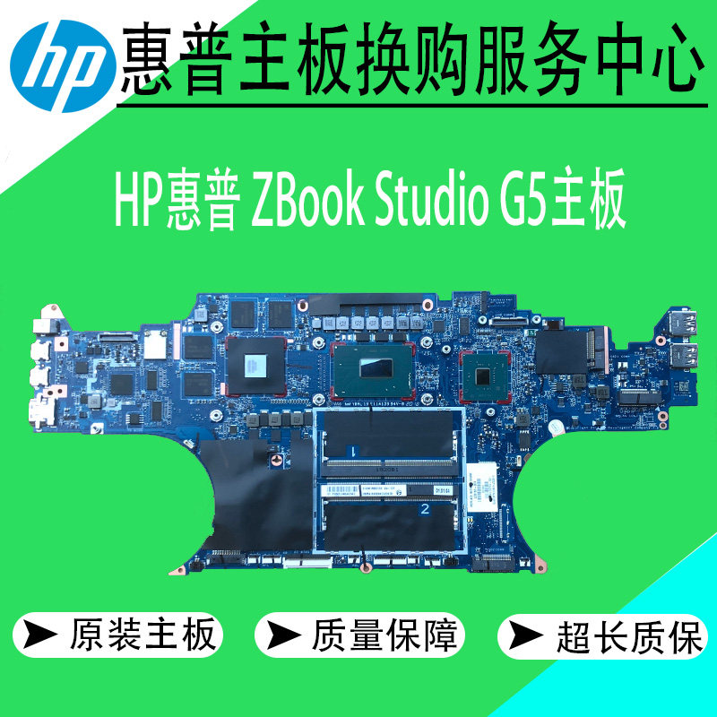 HP HP ZBook Studio G5 motherboard DA0XW1MBAI0 L33161-001 XW1 motherboard