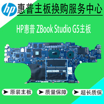 HP HP ZBook Studio G5 motherboard DA0XW1MBAI0 L33161-001 XW1 motherboard