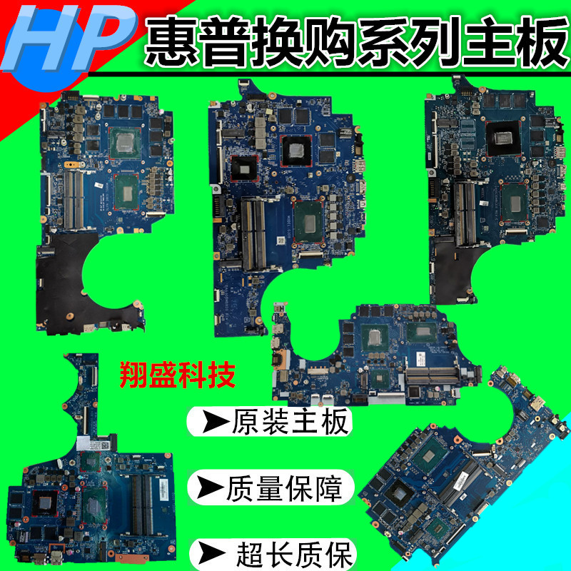 HP HP Pavilion 15-ak motherboard DAX1PDMB8E0 840295832848-601-501