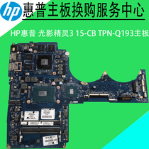 HP HP Light and Shadow Glass 3 15-CB TPN-Q193 motherboard DAG75AMBAD0 GTX1050 graphics card