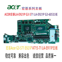 ACER Acer LA-E921P G3-571 LA-E921P G3-605 motherboard