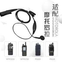 Intercom headphones apply Motorola XIR P6600 6620 MTP3100 3150 3250 E8608