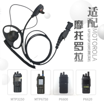 Adapted Motorola MTP3100 3150 3250 3550 3550 6750 Intercom D-shaped coil earphones headset